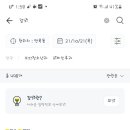참빛소아청소년과의원