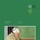 그르니에