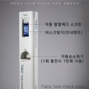 (주)로드시스템 이미지