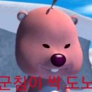 축산항회수산 | [영덕 축산항 금광호 회 맛집] 가성비 혜자 끝판왕 맛도 보장! 내 돈 내산 후기