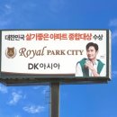 씨티종합광고