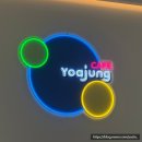 파스쿠찌 경북 상주점 | 상주 요아정 요거트아이스크림 맛집 재방문 후기