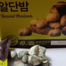 이랜드리테일 당산점