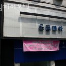 올림피아모텔 이미지