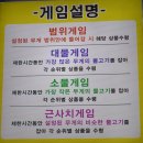 다낚아 낚시카페 김해점 | 김해 낚시카페 &lt;다낚아&gt; 가족/커플 이색데이트 추천
