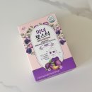 마녀옷장 | 그립 마녀옷장 마녀 붓스터 후기 : 알파CD효능까지 챙긴 관리템