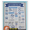 신암밧데리 | 대구 현풍보청기 달성군보청기 전문센터 후기, 아빠 모시고 다녀온 시나브로보청기