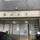 원남빌딩 네이버블로그