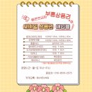 이상한 나라에 빠진 뷰티 여행｜딘토 성수 팝업스토어 ‘앨리스’ 컨셉 후기