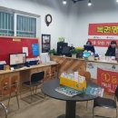 로또와 토토