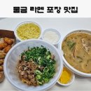 동중2길 이미지