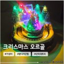 3살 남아 크리스마스선물 추천 기차 오르골 <본디자인랩> 내돈내산 후기