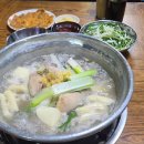 종로닭한마리 이미지