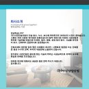 (주)서경산업 이미지