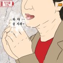 만평이불