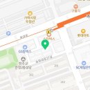 잉글리쉬버스영어교습소