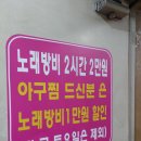 잇츠찜이야기 이미지