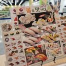 인천수산 | 인천 구월동 트레이더스 다이마루수산 회전초밥 내돈내산 후기, 신선도 실화?