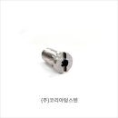 경도금속볼트