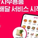 씨제이올리브영전북