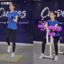 일신헬스클럽 | 충청남도 공주시 헬스장 커브스 신관클럽 내용가격운영시간주차리뷰 알아보기