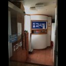 이룸고시텔 - 북구 서방로31번길 10-3 | 부산 고시원 고시텔 이룸고시텔 부산 고시원 이룸고시텔