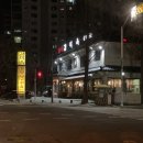 분당-284 이미지