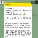 문산북중학교 | G Car로 기아 니로 하이브리드 타고 파주 본투표 다녀온 내돈내산 후기 (스포티지 하이브리드 비교 포함)