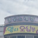 앵두노래짱