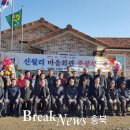 청천마을회관 이미지