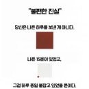 카페로또