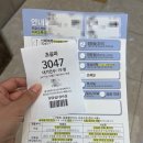 미라클의원 | 임신을 준비하다.. 경산시 임신사전검진 신청 및 미라클여성의원 초진 예약후기