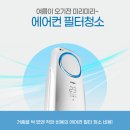 침산화성파크드림경로당 | 대구이사청소 침산화성파크드림 입주청소 후기