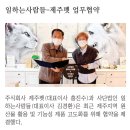 사단법인 일하는사람들 이미지