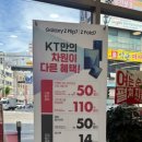 호계동집