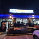 해변 낚시마트 이미지