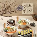 얌샘김밥 이미지