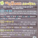 까꼬실(귀곡동) 도보여행코스 | 경남 진주 귀곡동(까꼬실) 둘레길