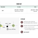 뷰티힐의원 네이버블로그