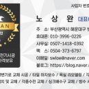 효성프리미어모터스부산서비스센터