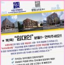 토탈공인중개사사무소 이미지