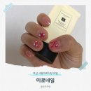 서동 미로내과의원 | 금정구 서동미로시장 네일 맛집 미로네일