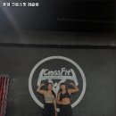 통영 크로스핏 레슬링 네이버블로그
