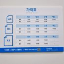 범계역 24시간 무인 프린트카페 후기｜코팅, 제본, 팩스까지 한 번에 가능한 곳