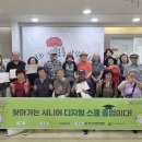 남부노인복지관 이미지