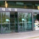 뮤지컬 맘마미아 이미지