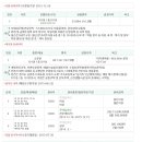 가곡로1 이미지