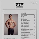 더블유핏 이미지