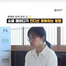 바나나 20만원어치 먹은 바둑 기사 이미지