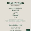 피트니스 써밋 이미지